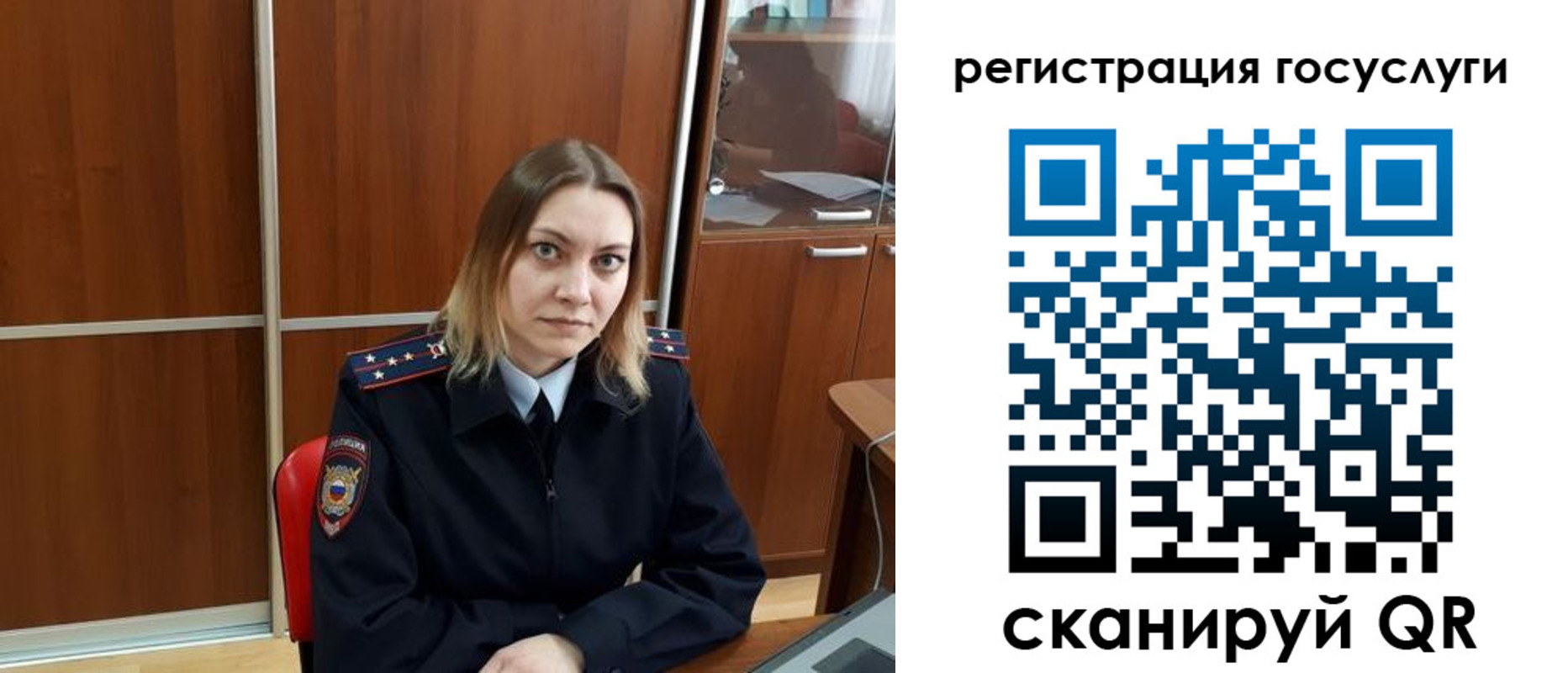 временная регистрация недорого в Нариманове