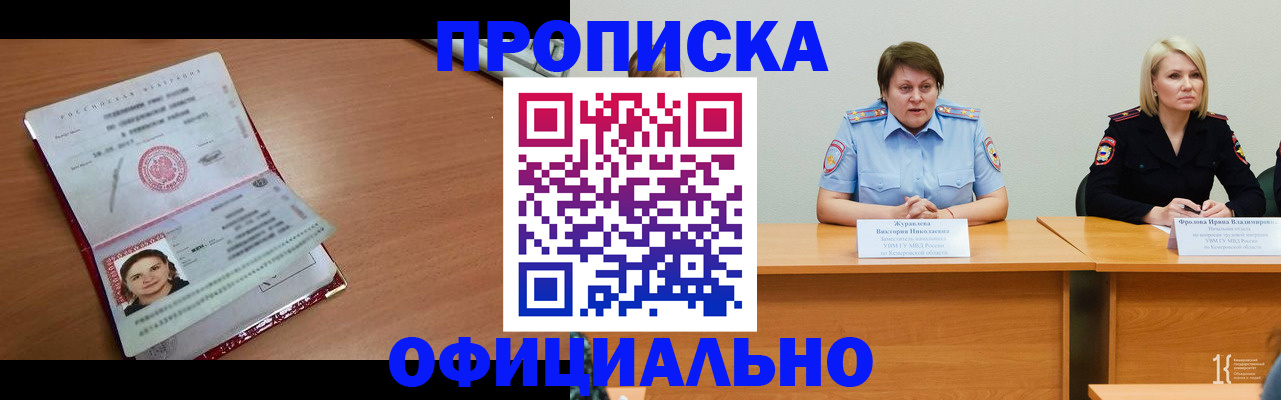 регистрация для школы в Нариманове